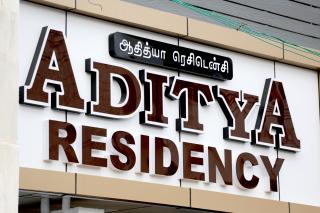Aditya Residency - Pollachi - 0