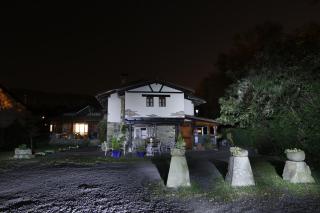 Agroturismo Ibarra - 4