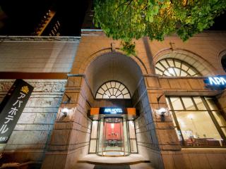 APA Hotel Matsuyamajo Nishi - Matsuyama - 8