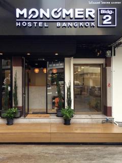Monomer Hostel Bangkok - 0