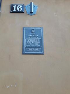 Apartments on Virmenska Street - Lviv - 1
