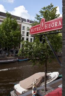 Stanley Collection Hotel Hegra Amsterdam - Amsterdam - 1