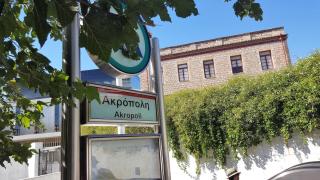 Acropolis Heart - Atene - 0