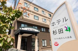 Tomakomai Hotel Sugita - Tomakomai - 0