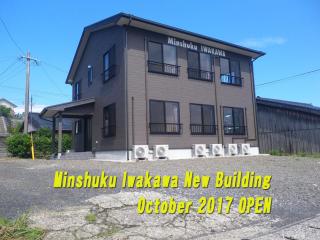 Minshuku Iwakawa - Yakushima - 8