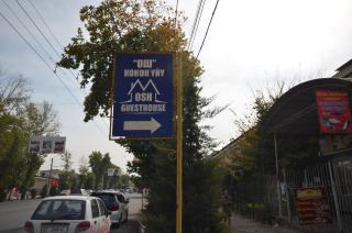 Osh Guesthouse - Osch - 1