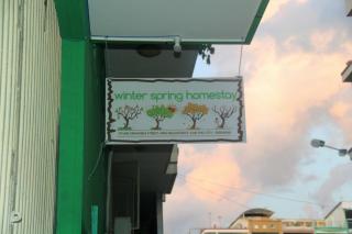 Winter Spring Homestay - Can Tho - 4