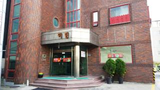 Mirim Motel - Gyeongju - 2