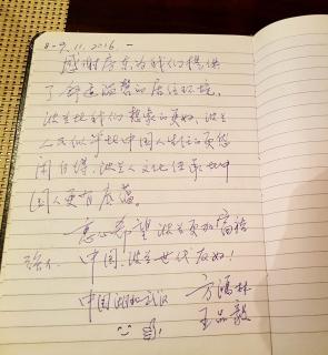 Complex - 4
