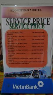 Huong Thao 2 Hotel - 1