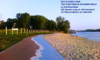 Green Stone - Kiev - 1