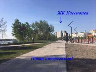 Green Stone - Kiev - 2