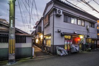 京お宿 華 -Kyo Oyado Hana- - Kyoto - 7
