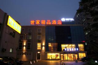 Beijing Saga Hotel - Beijing - 5