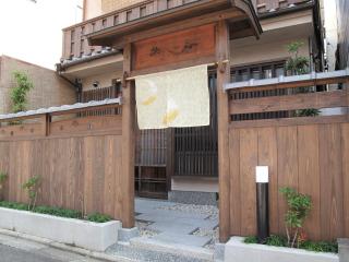 Guesthouse Higashiyama - Kyoto - 0