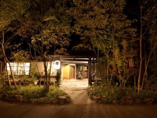 Gokuraku Onsen Takumi no Yado - 0