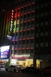 M Hotel - Kaohsiung - 6