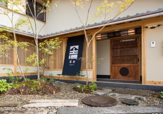 Shioriya - Nagano - 0