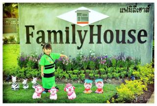 Family House Resort - Chiang Khong - 3