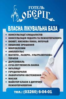 Oberig - Morshin - 8