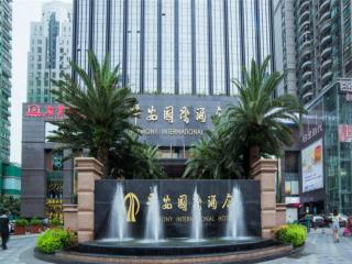 深圳亿民平安国际酒店 - 9