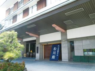 Itoen Hotel Matsukawakan - Ito - 0