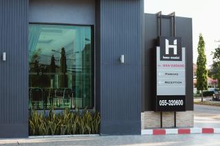 Hansanan Hotel - Phitsanulok - 8