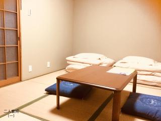 Guesthouse Kyoto Arashiyama - Kyōto - 1