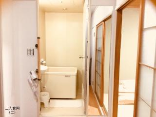 Guesthouse Kyoto Arashiyama - Kyōto - 2
