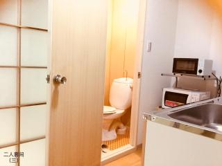 Guesthouse Kyoto Arashiyama - Kyōto - 3