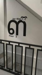 Ekanek Hostel - 1