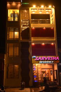 Sri Sarvesha Residency Temple view - Tiruvannāmalai - 0