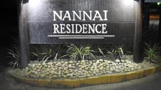 Nannai Residence Porto de Galinhas - 0