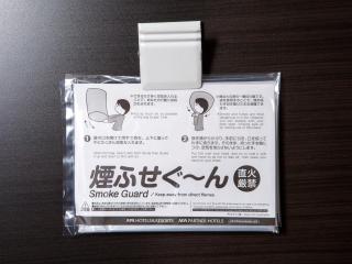 APA Hotel Sapporo Susukino Ekinishi - 9