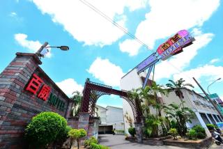 Paiwei Motel - Tainan - 7