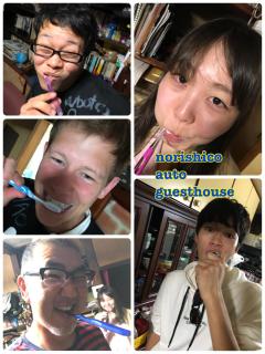 Norishicoauto Guesthouse - Chikushino - 8
