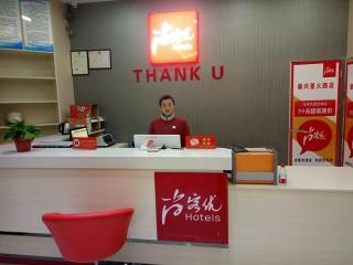 Thank Inn Plus Hotel Jiangsu Taizhou Xinghuo Road - 3