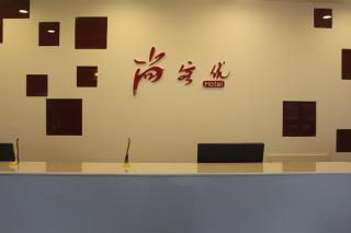 Thank Inn Chain Shangdong Zaozhuang Tengjingzhou Jinghe Bridge Haishang Mingyue - 8