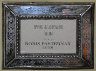 Writers' House Residency - Tbilisi - 2