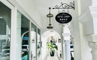 The Southern Boutique Hotel - 7