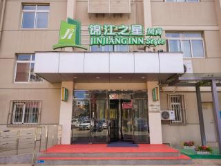 Jinjiang Inn Shenyang Imperial Palace Huaiyuan Gate Subway Station - 6