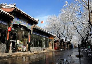 Peking Youth Hostel - Pechino - 3