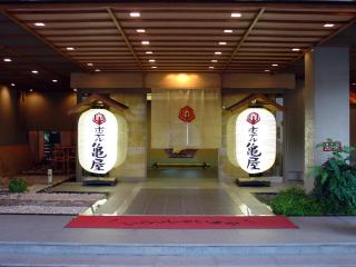 Hotel Kameya - Osaki - 9