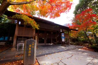 Kogane Sanso - Nakatsu - 2