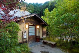Kogane Sanso - Nakatsu - 1