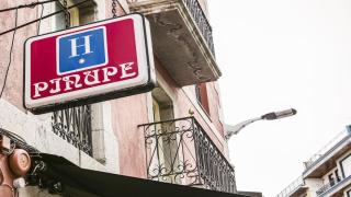 Hotel Piñupe - Lekeitio - 8