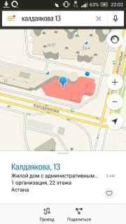 Kaldyakova - Astana - 4