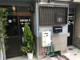 Guest House OkiniⅡ - Osaca - 9