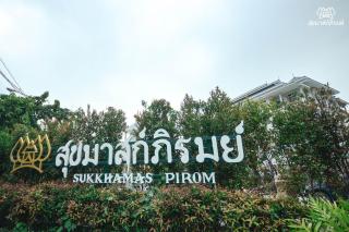 Sukkhamas Pirom - Nakhon Ratchasima - 8