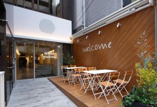 White Hostel Shinsaibashi - Osaka - 9